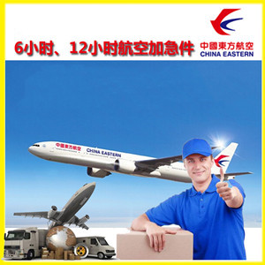 滋润航空快递公司谈空运的四大作用是什么